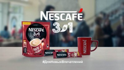 Nescafe 3 в 1 - байкер-профессор реклама