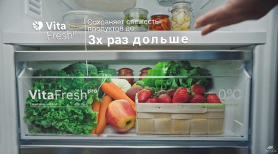 Bosch VitaFresh реклама
