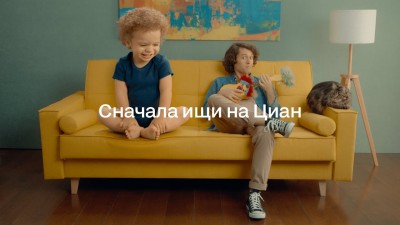 ЦИАН - Как быстро продать квартиру и найти новую? реклама