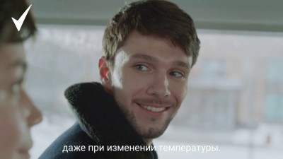 Rexona - Термозащита