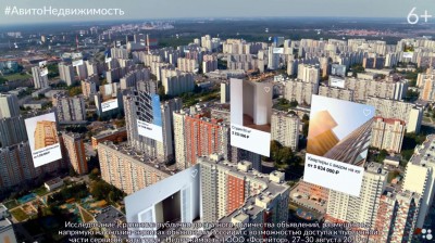 Авито - Недвижимость. Новостройки
