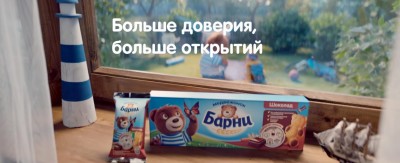 Барни - Больше доверия - больше открытий! реклама