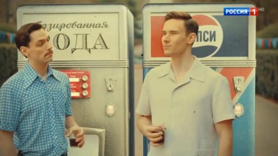 Pepsi - Пусть вкус решает