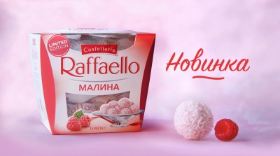 Raffaello - Малина