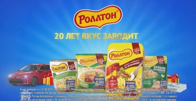 Ролтон - 20 лет вкус заводит реклама