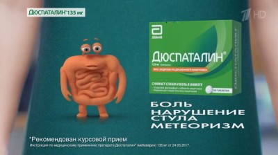 Дюспаталин - Деспот Алины