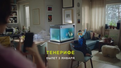 S7 Airlines - Отпуск начинает с билета