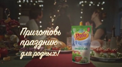 Ряба - Приготовь праздник для родных