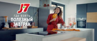 J7 Полезный Завтрак – фрукты и злаки всегда под рукой! (Регина Тодоренко) реклама