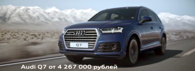 Audi Q5 quattro