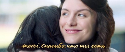 Merci - Сестра