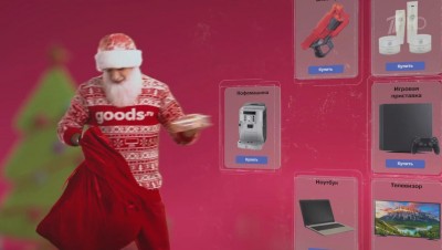 goods.ru - Настоящий новогодний маркетплейс