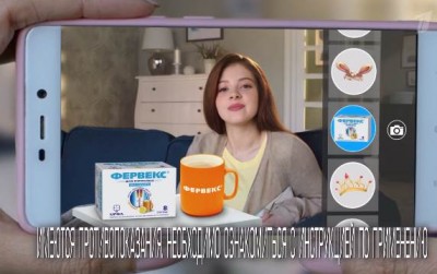 Фервекс - Фильтры не помогут реклама