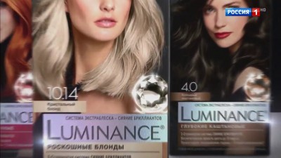 Schwarzkopf - Luminance реклама