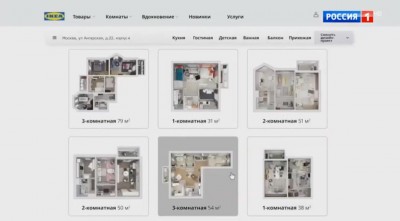 IKEA - Квартиротека реклама