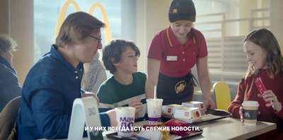 МакДональдс - К 30-летию нашей дружбы