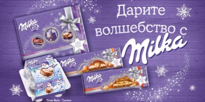 Milka. Новый год – это особое время. реклама