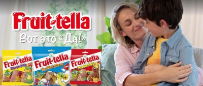 Fruittella - вот это Да! реклама