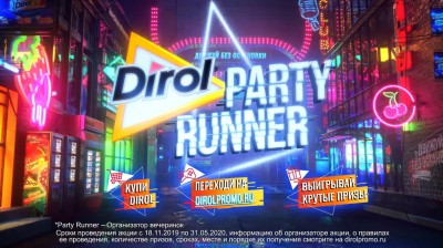 Dirol - Party Runner