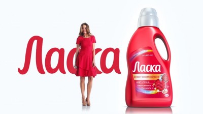 Ласка - Выделяйся в ярком цвете и превосходной форме! реклама