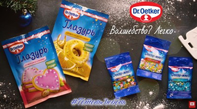 Dr. Oetker - Волшебные варианты украшения новогодней выпечки