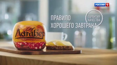 Ламбер - Правило хорошего завтрака