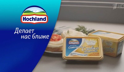 Hochland - Делает нас ближе реклама
