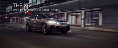 BMW X6 - Хищник снаружи. Охотник внутри