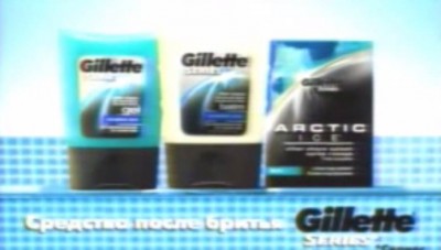 Gillette - Знает, что нужно мужчине