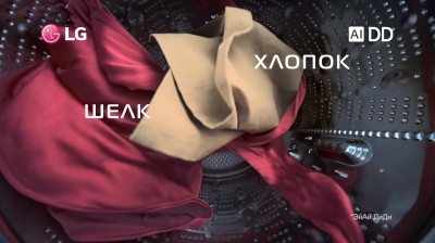 LG AI DD - Интеллектуальный подход