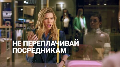 Joom - Сумка реклама