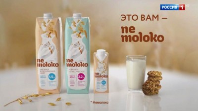 Ne Moloko - Гречка, овёс
