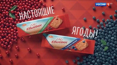 Юбилейное - Настоящие ягоды реклама