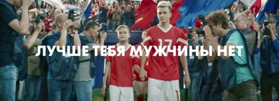 Gillette - Лучше Тебя Мужчины Нет (Александр Головин)