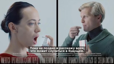 Стрепсилс - Твоё здоровье. Твоя ответственность