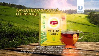 Lipton - С заботой о природе