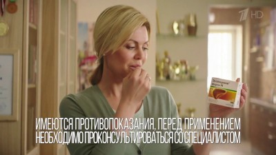Эссенциале форте Н - Синхронистки