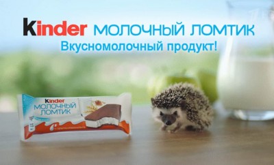 Kinder Молочный Ломтик - Вкусномолочный продукт реклама