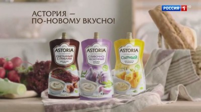 Astoria - По-новому вкусно!