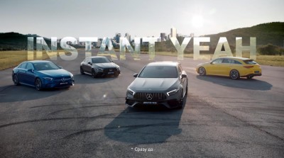 Mercedes-AMG - Сразу ДА!