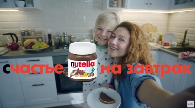 Nutella - Счастье на завтрак! реклама