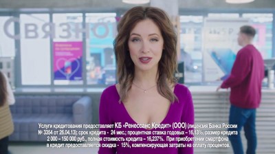 Связной - Nokia 7.1 (Ирина Темичева)