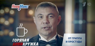 АнвиМакс - 007 (Костя Цзю)