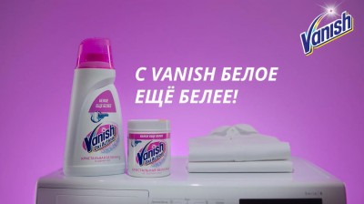 Vanish - Стирайте пятна, а не эмоции!