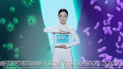 Бронхо-Мунал - Против вирусов и бактерий, от простуды и осложнений. реклама