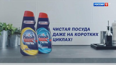 Finish - Теперь не нужно долго ждать.