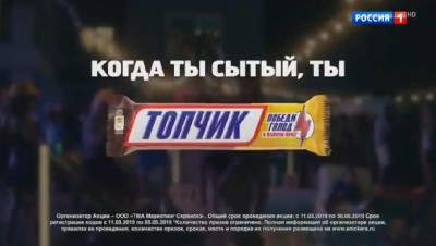 Snickers - Когда ты сытый, ты лучший реклама